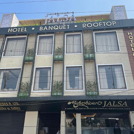 Maheshwari Jalsa Hotel Kota  Buitenkant foto