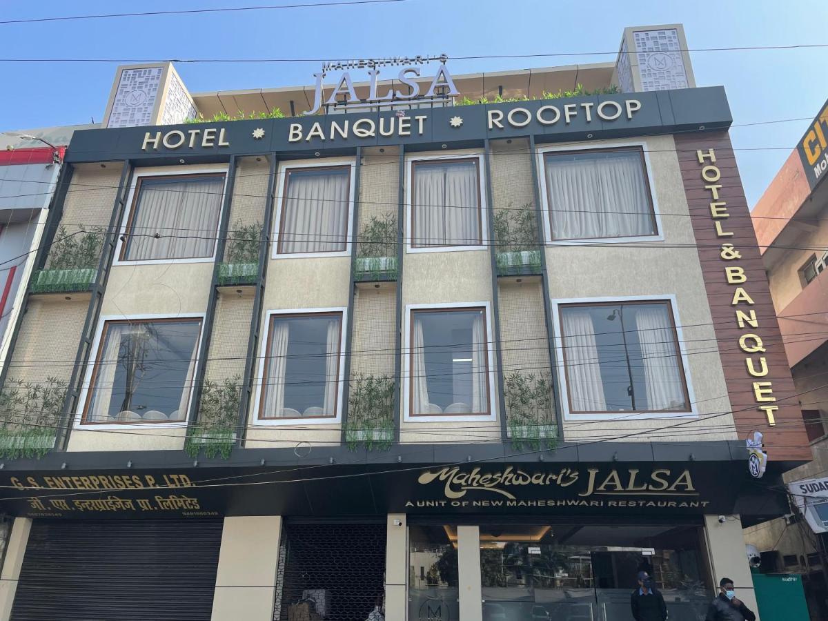 Maheshwari Jalsa Hotel Kota  Buitenkant foto
